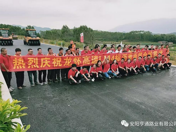 龍懷主線已貫通，亨通新項(xiàng)目接連開(kāi)工